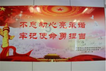 逃离外星人森林